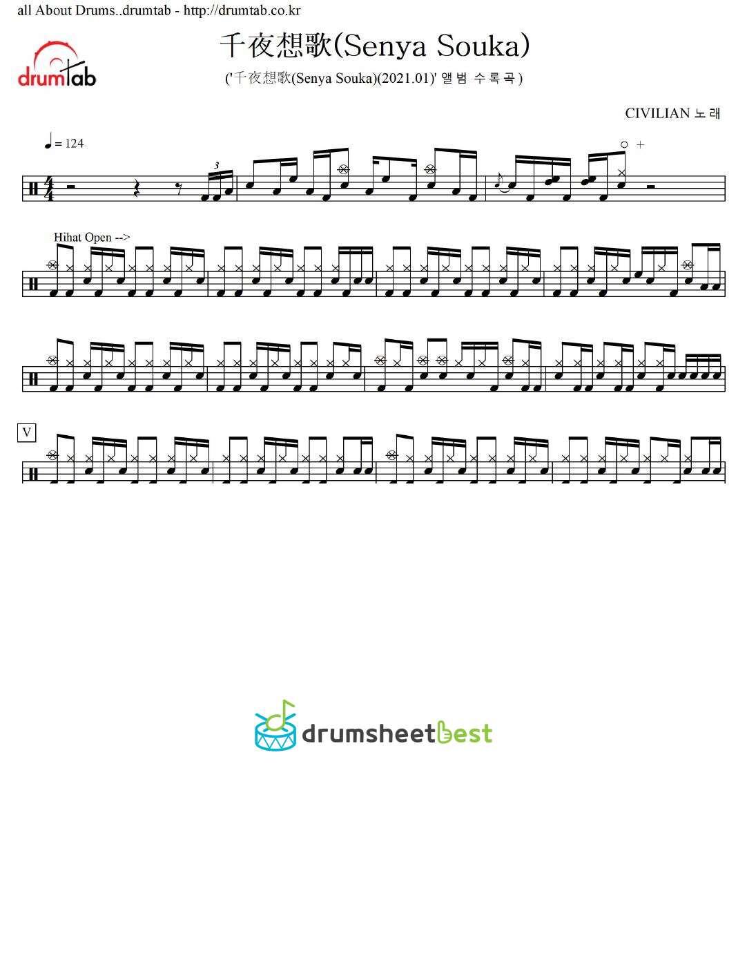 千夜想歌(Senya Souka) preview page 1