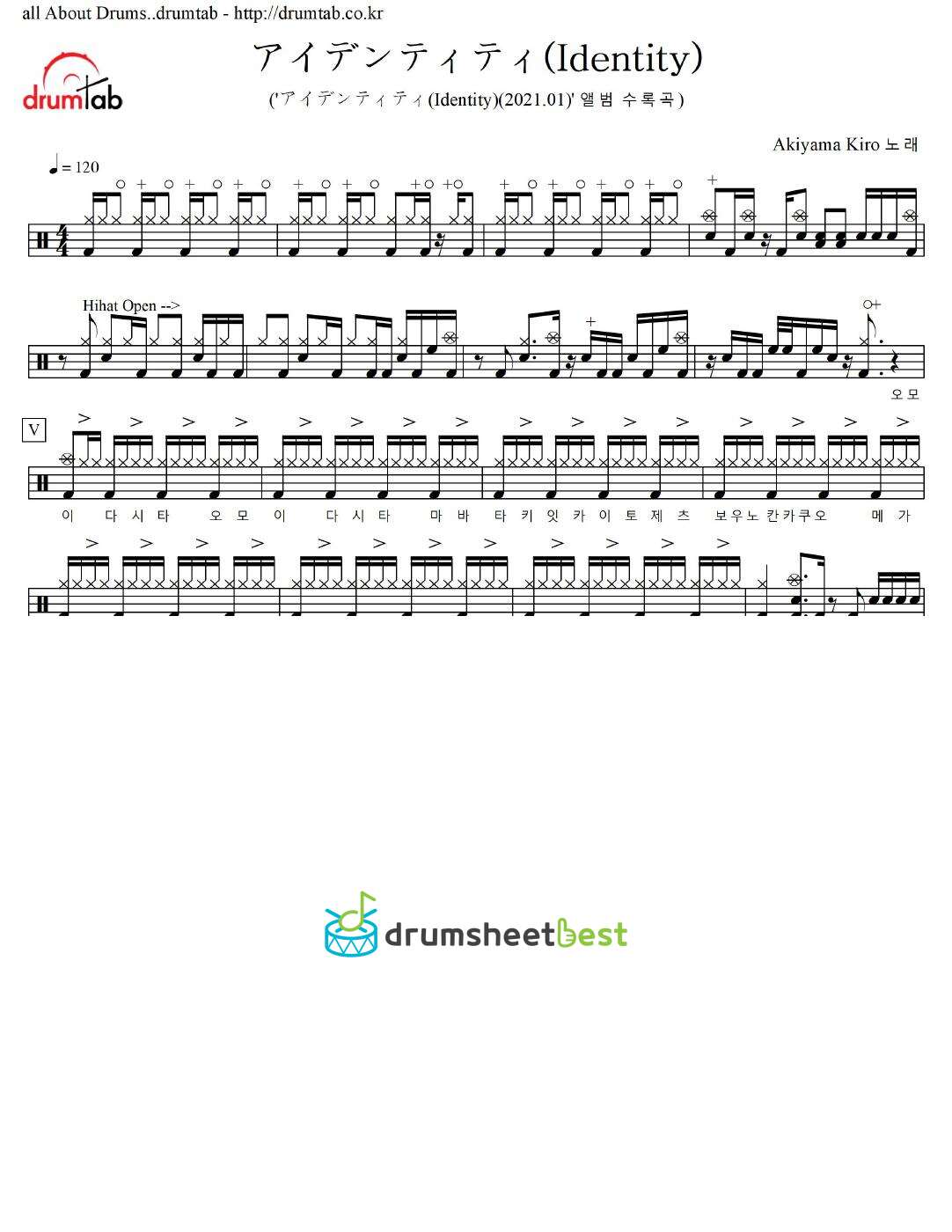 アイデンティティ(Identity) preview page 1