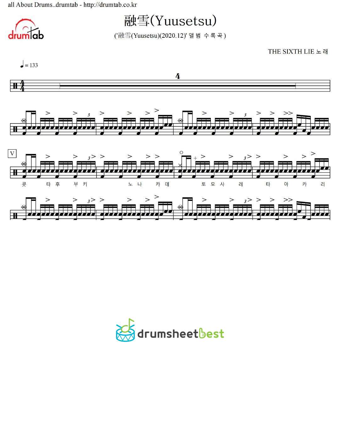融雪(Yuusetsu) preview page 1