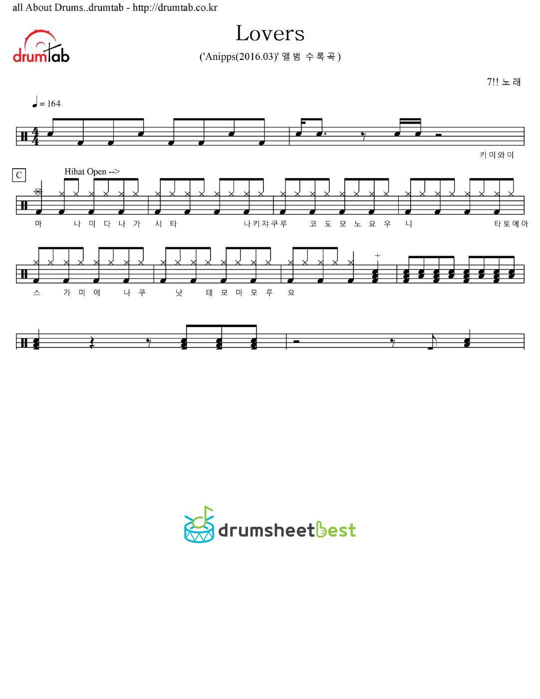 Lovers preview page 1