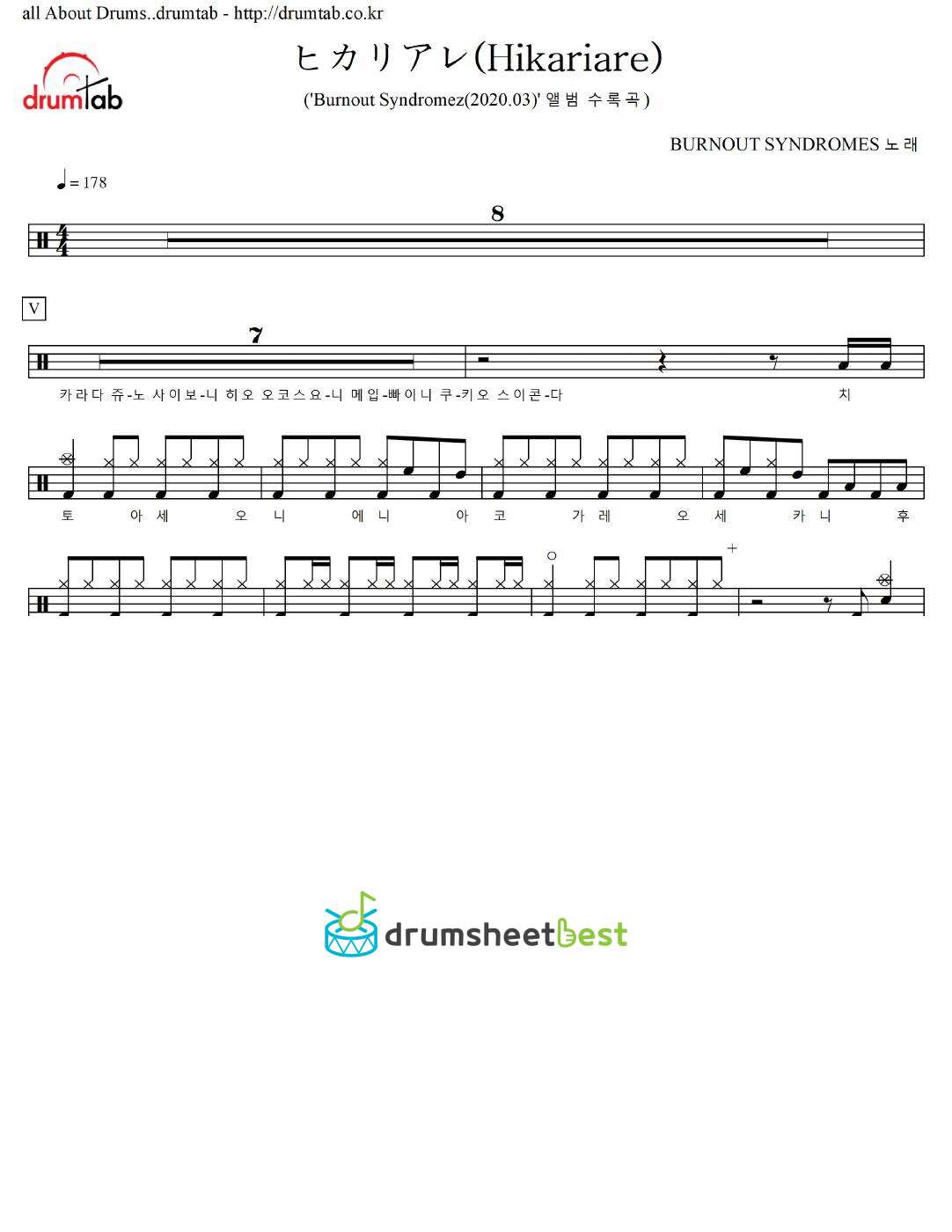 ヒカリアレ(Hikariare) preview page 1