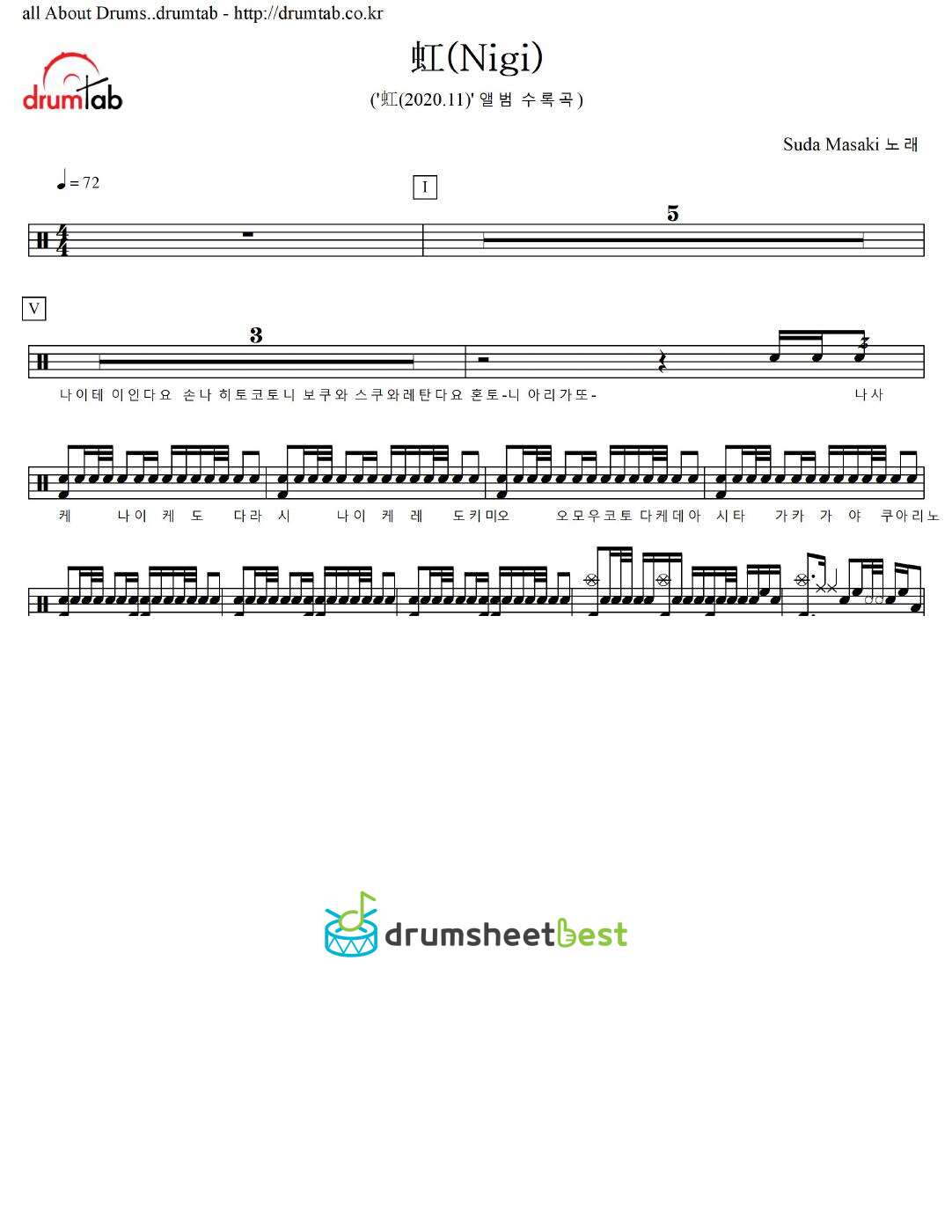 虹(Nigi) preview page 1