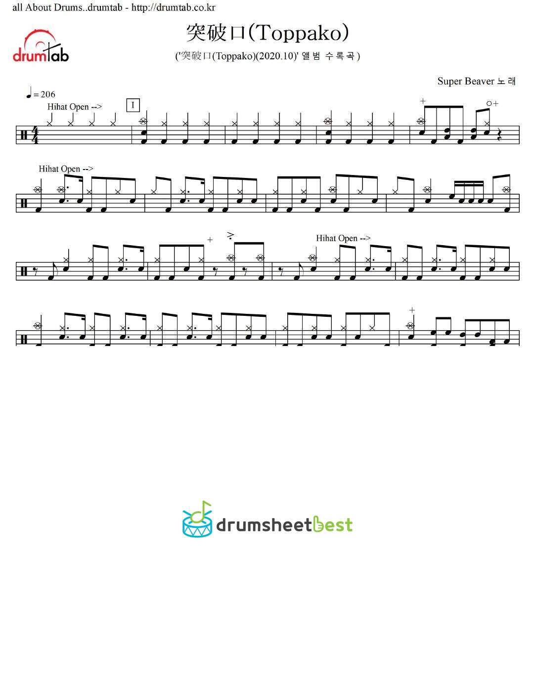 突破口(Toppako) preview page 1