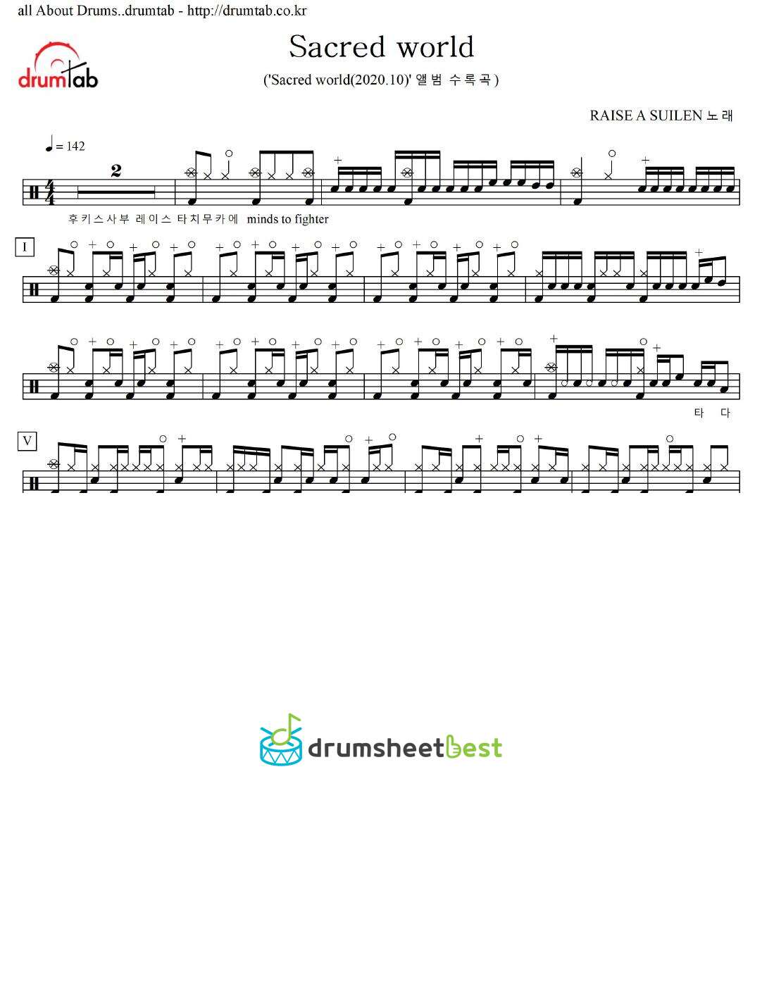 Sacred world preview page 1