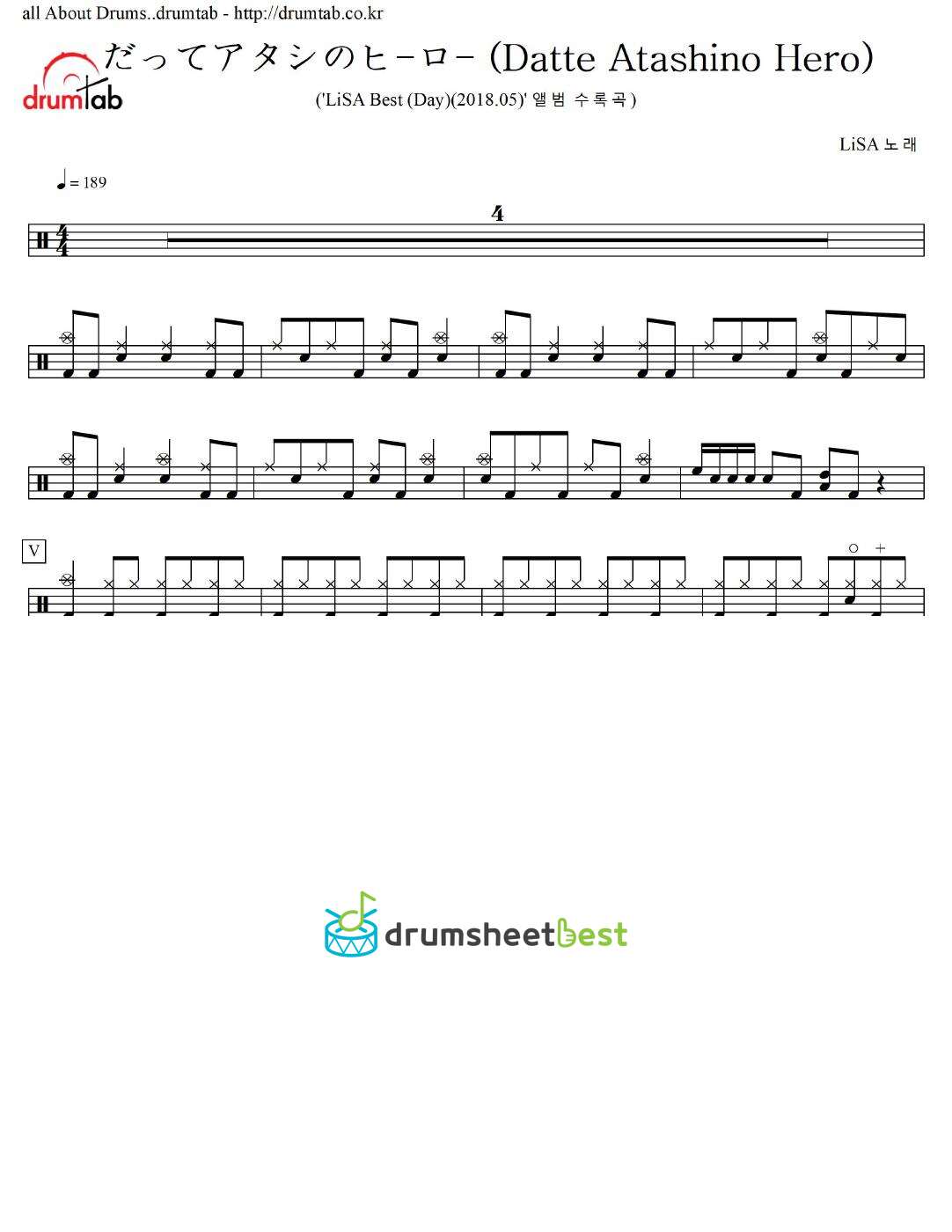 だってアタシのヒ-ロ- (Datte Atashino Hero) preview page 1