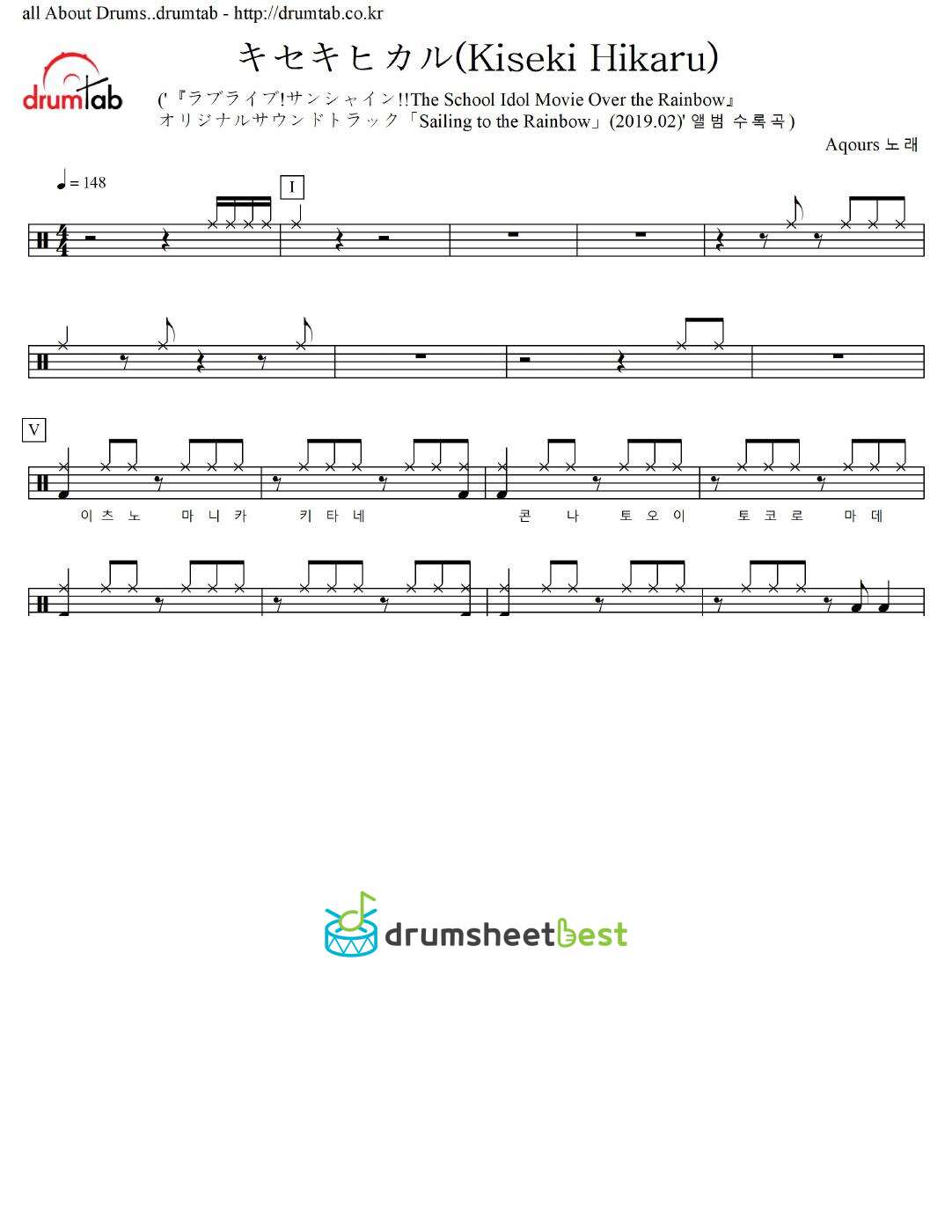 キセキヒカル(Kiseki Hikaru) preview page 1