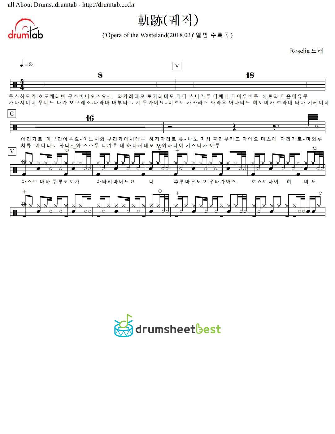 軌跡(궤적) preview page 1