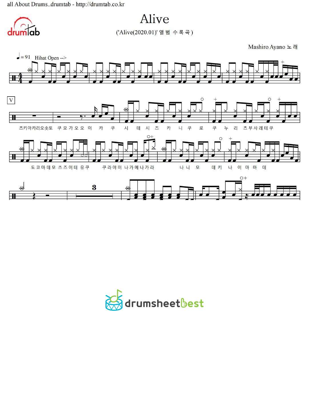 Alive preview page 1