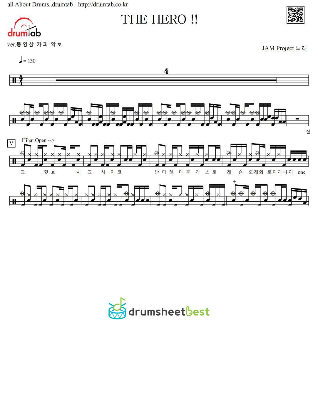 THE HERO !! preview page 1