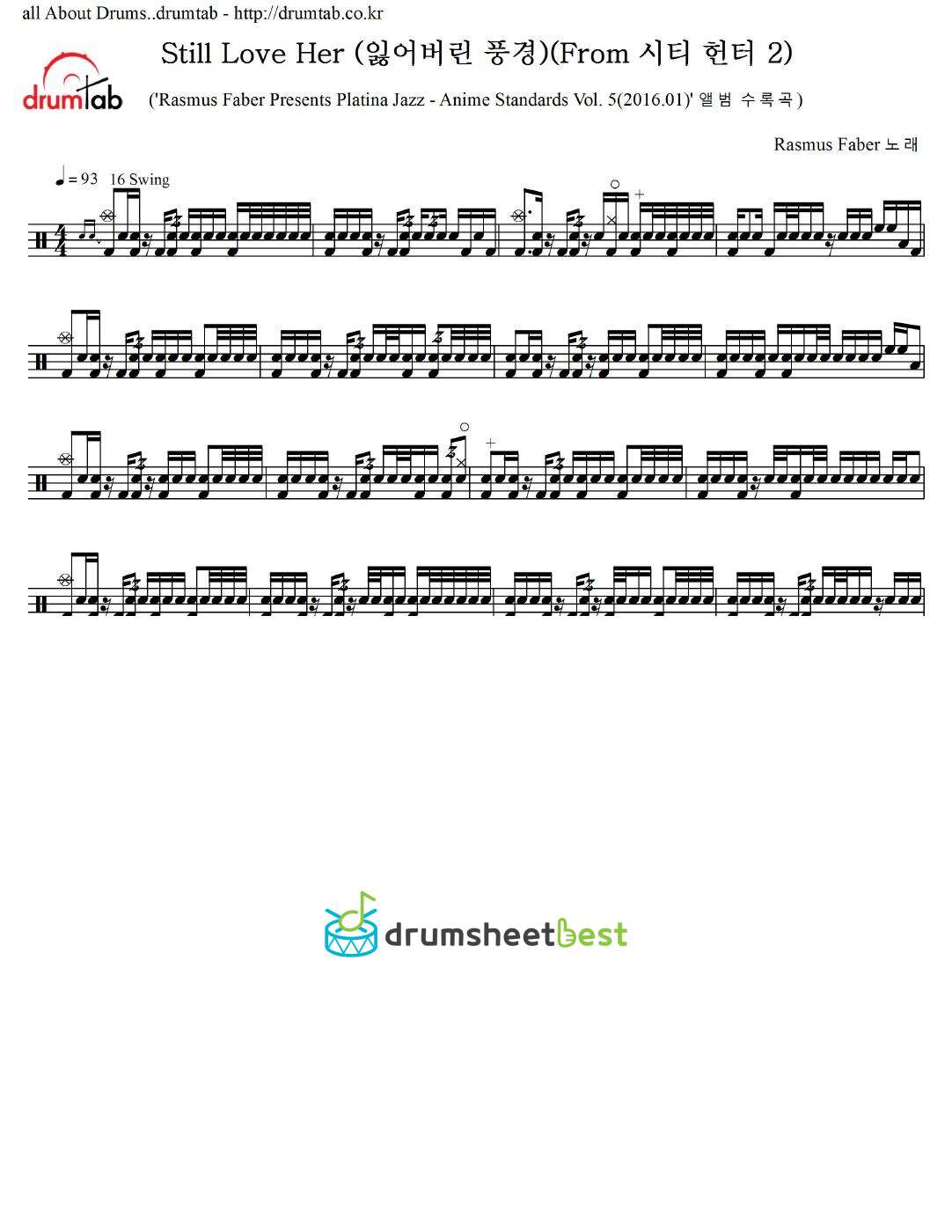 Still Love Her (잃어버린 풍경) (From 시티 헌터 2) preview page 1