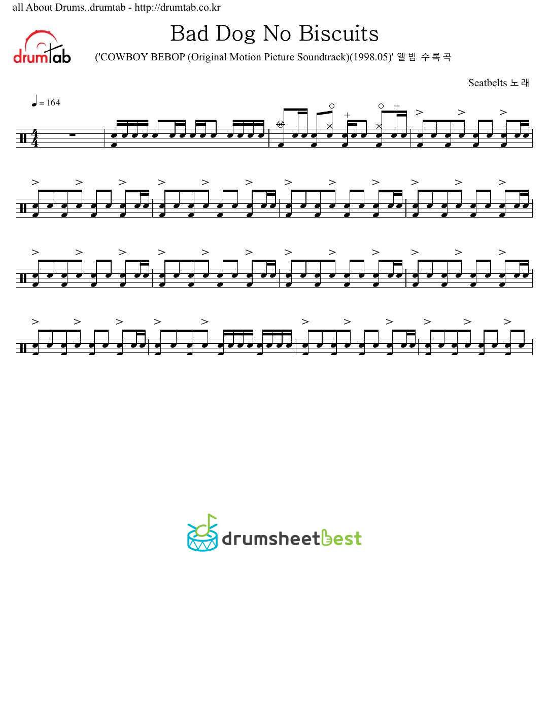 Bad Dog No Biscuits preview page 1