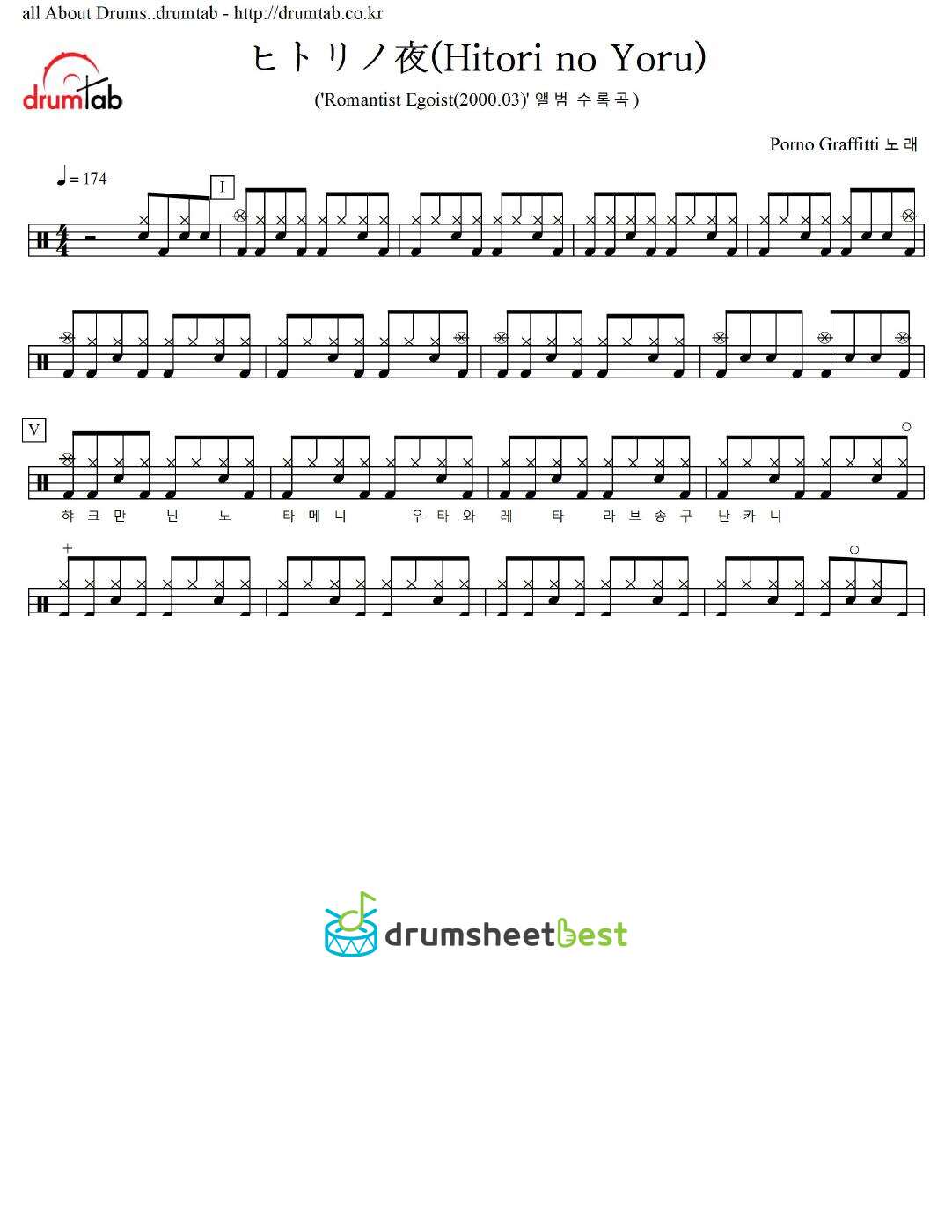 ヒトリノ夜(Hitori no Yoru) preview page 1