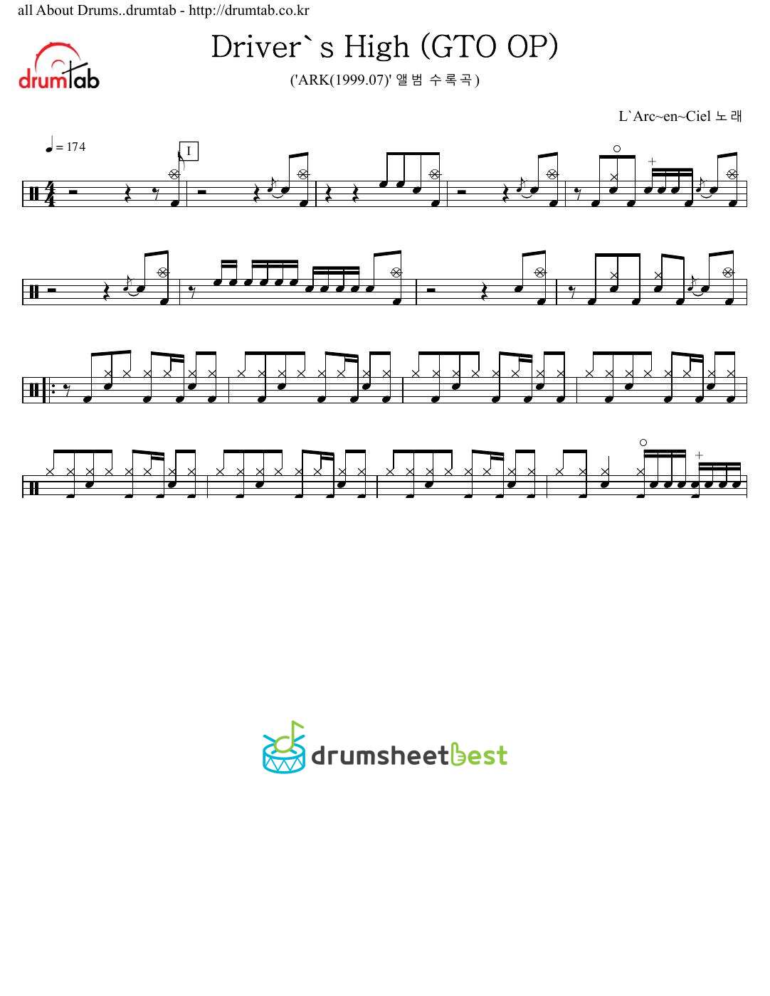 Driver's High (GTO OP) preview page 1