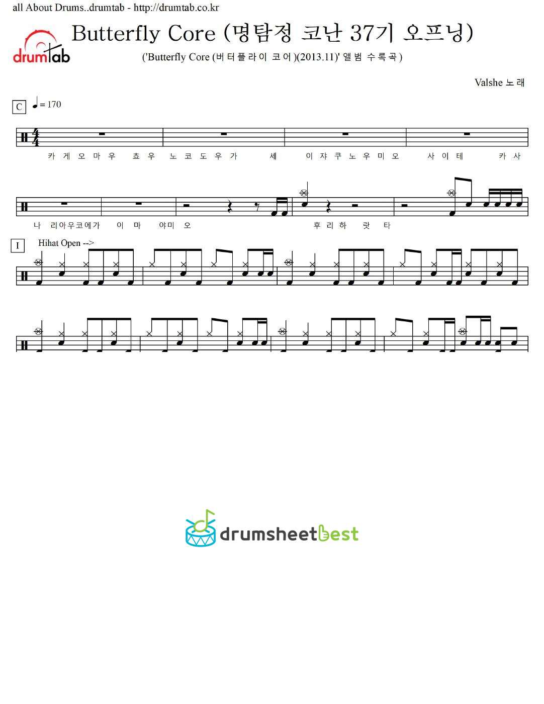 Butterfly Core (명탐정 코난 37기 오프닝) preview page 1