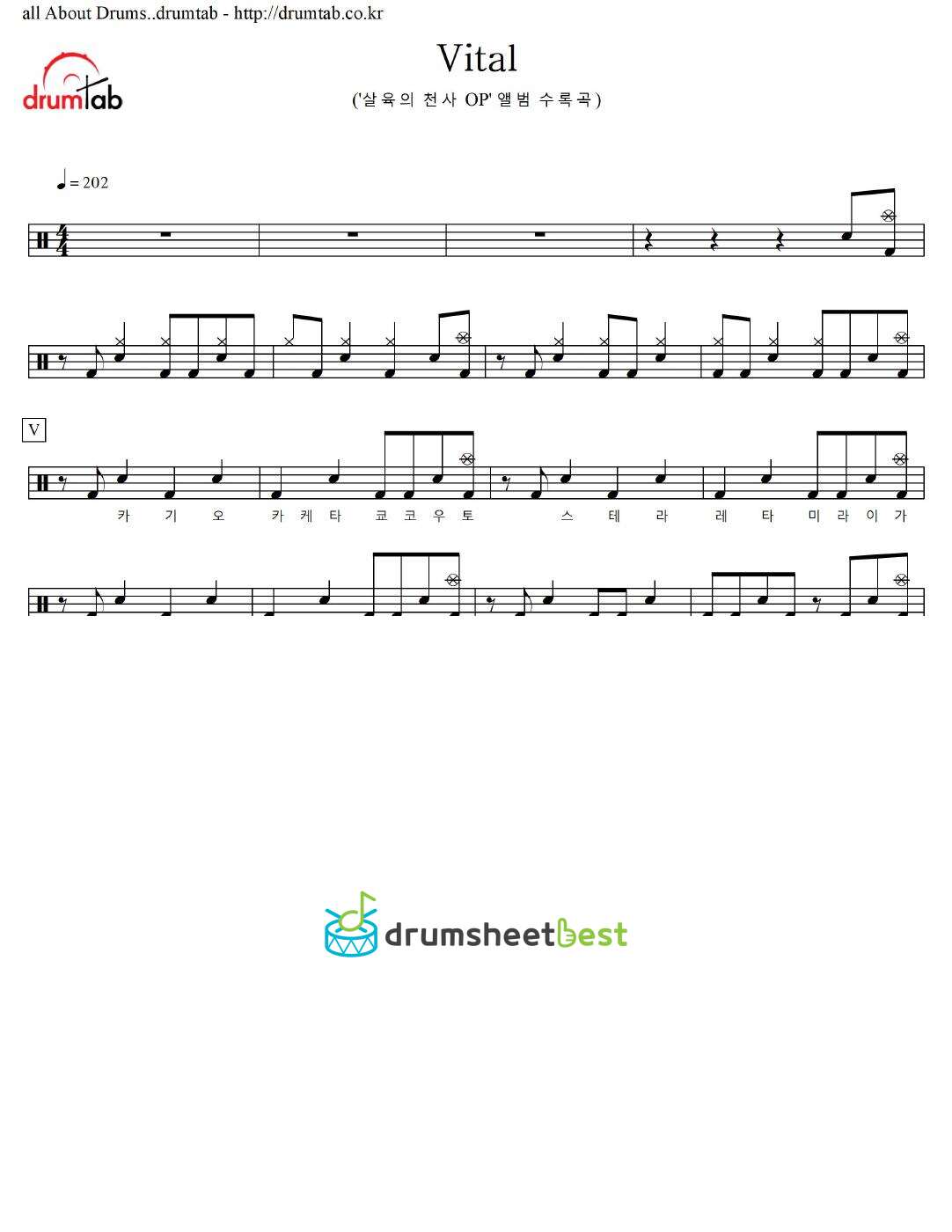 Vital preview page 1