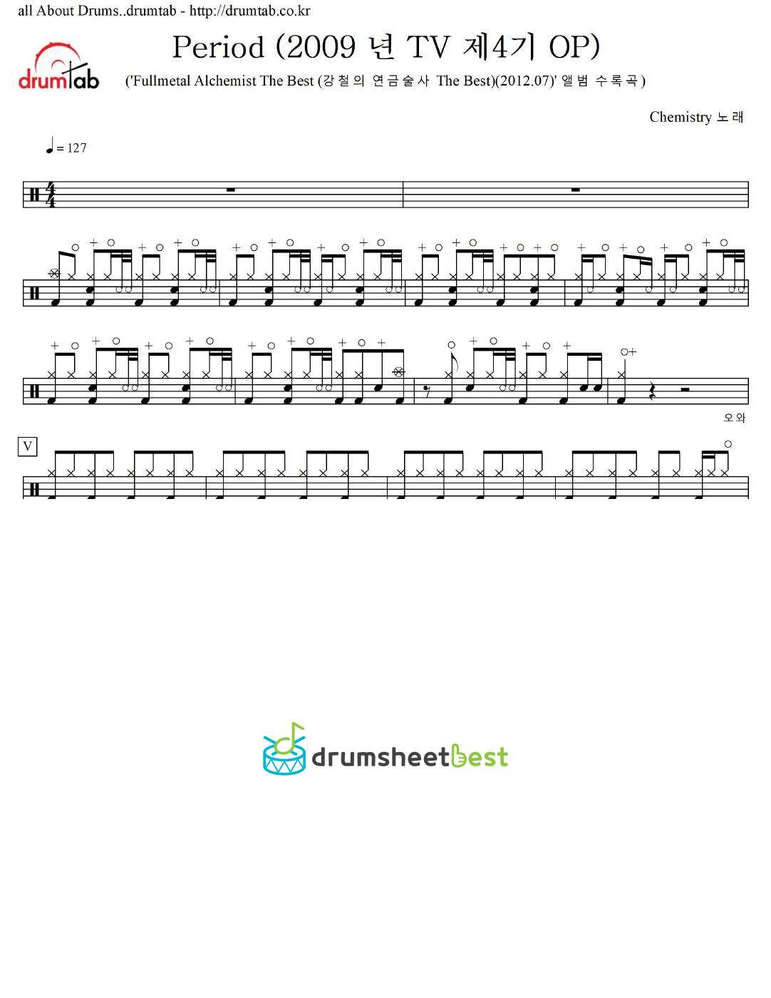 Period (2009 년 TV 제4기 OP) preview page 1