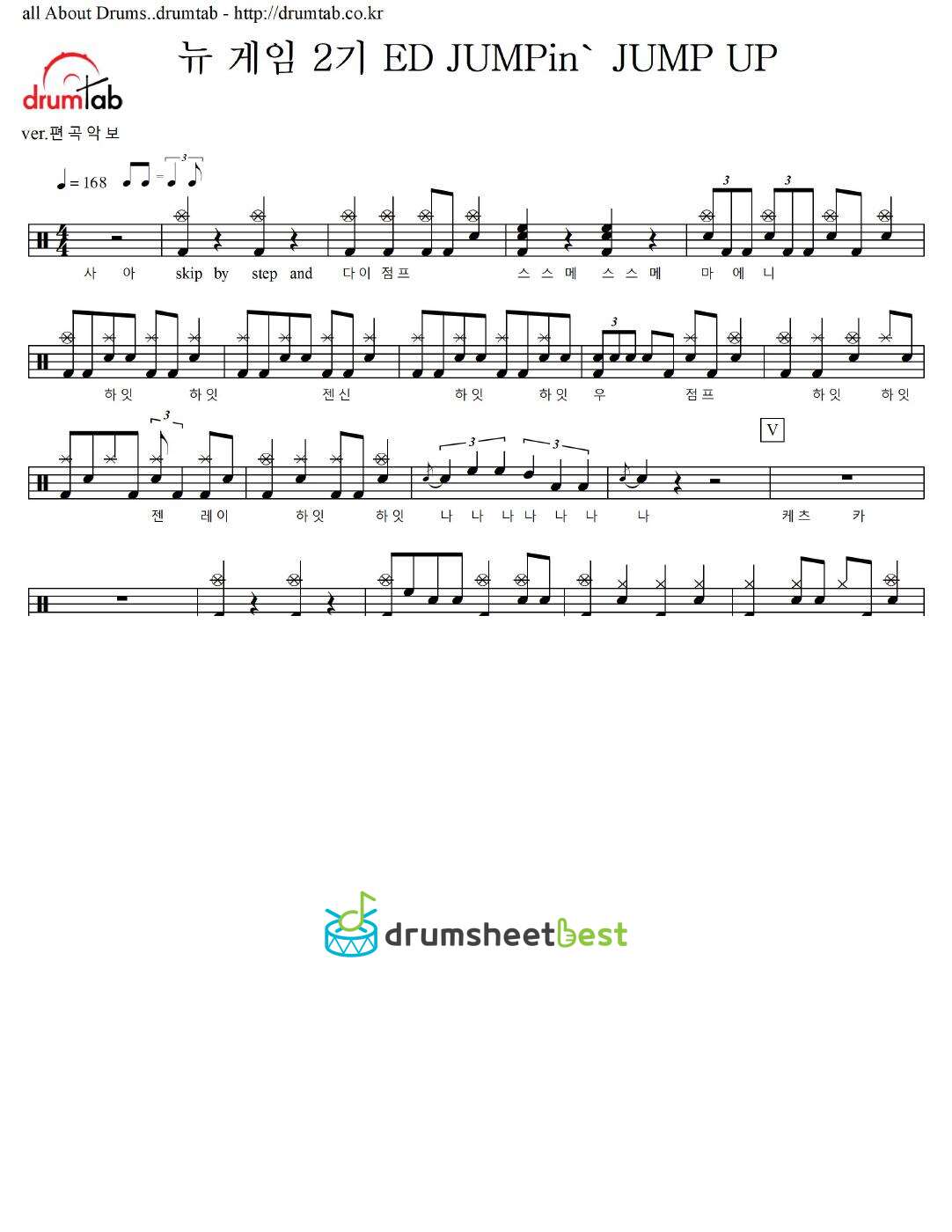 JUMPin' JUMP UP preview page 1