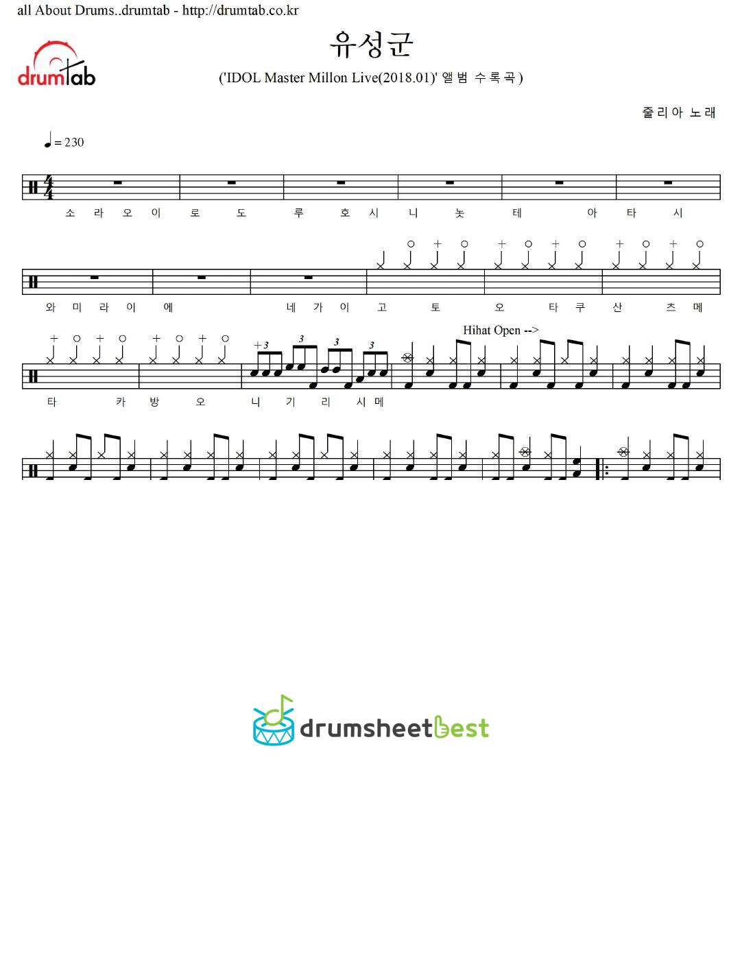 유성군 preview page 1