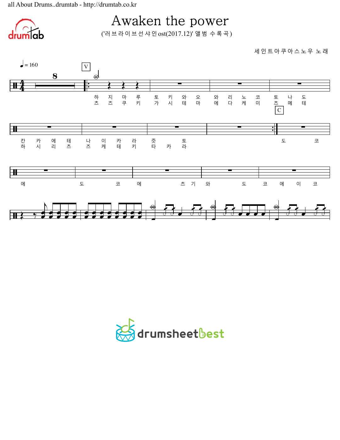 Awaken the power preview page 1