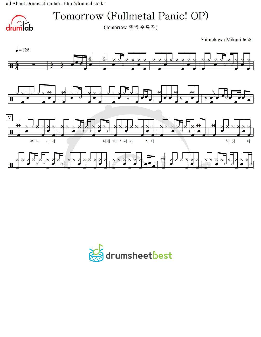 Tomorrow (Fullmetal Panic! OP) preview page 1