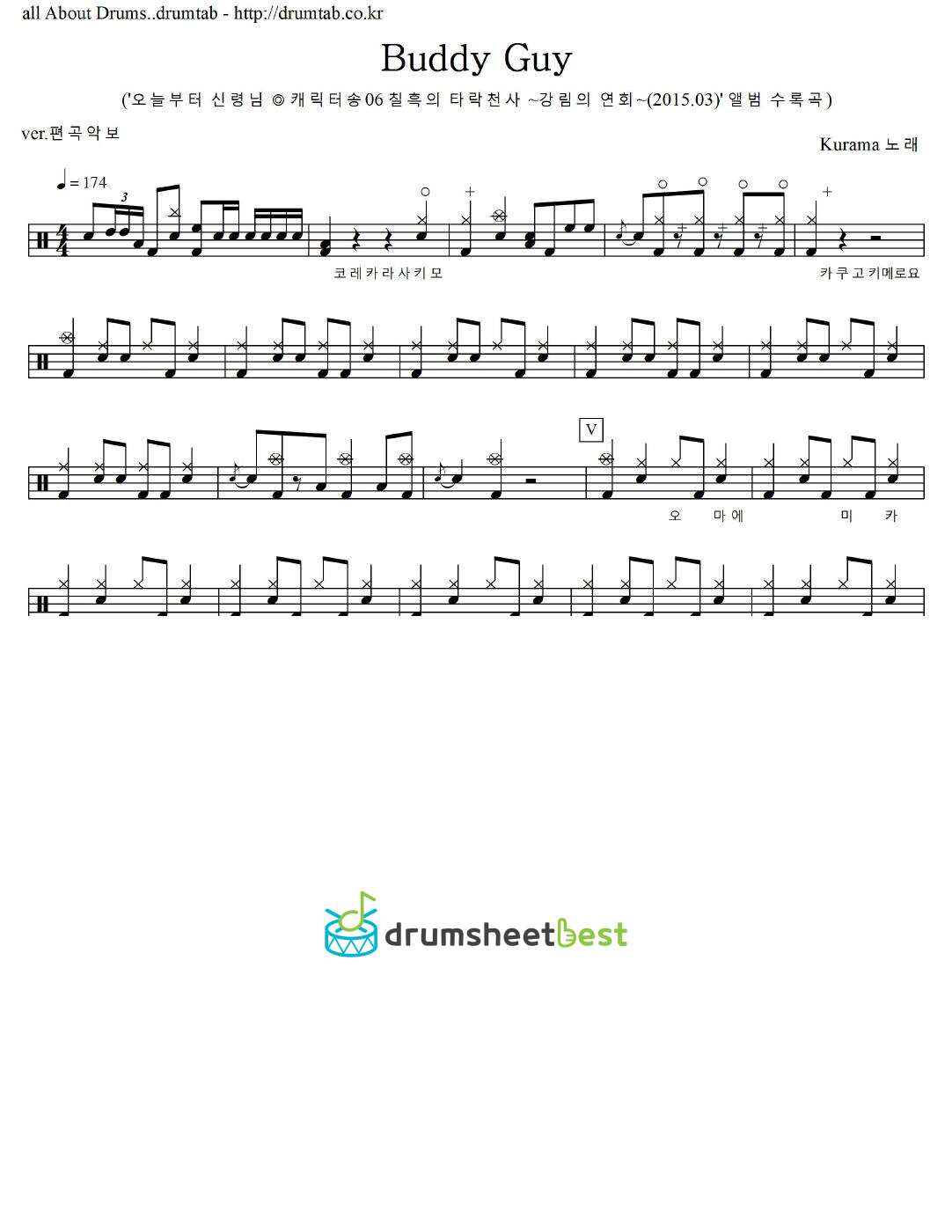 Buddy Guy preview page 1