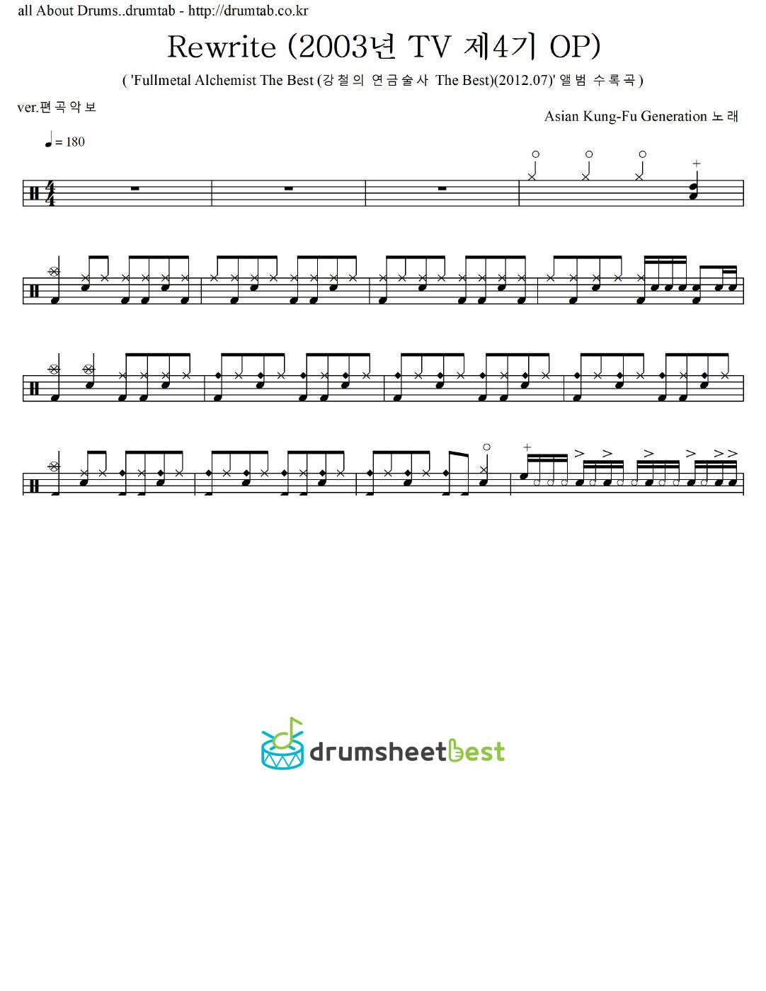 Rewrite (2003년 TV 제4기 OP) preview page 1