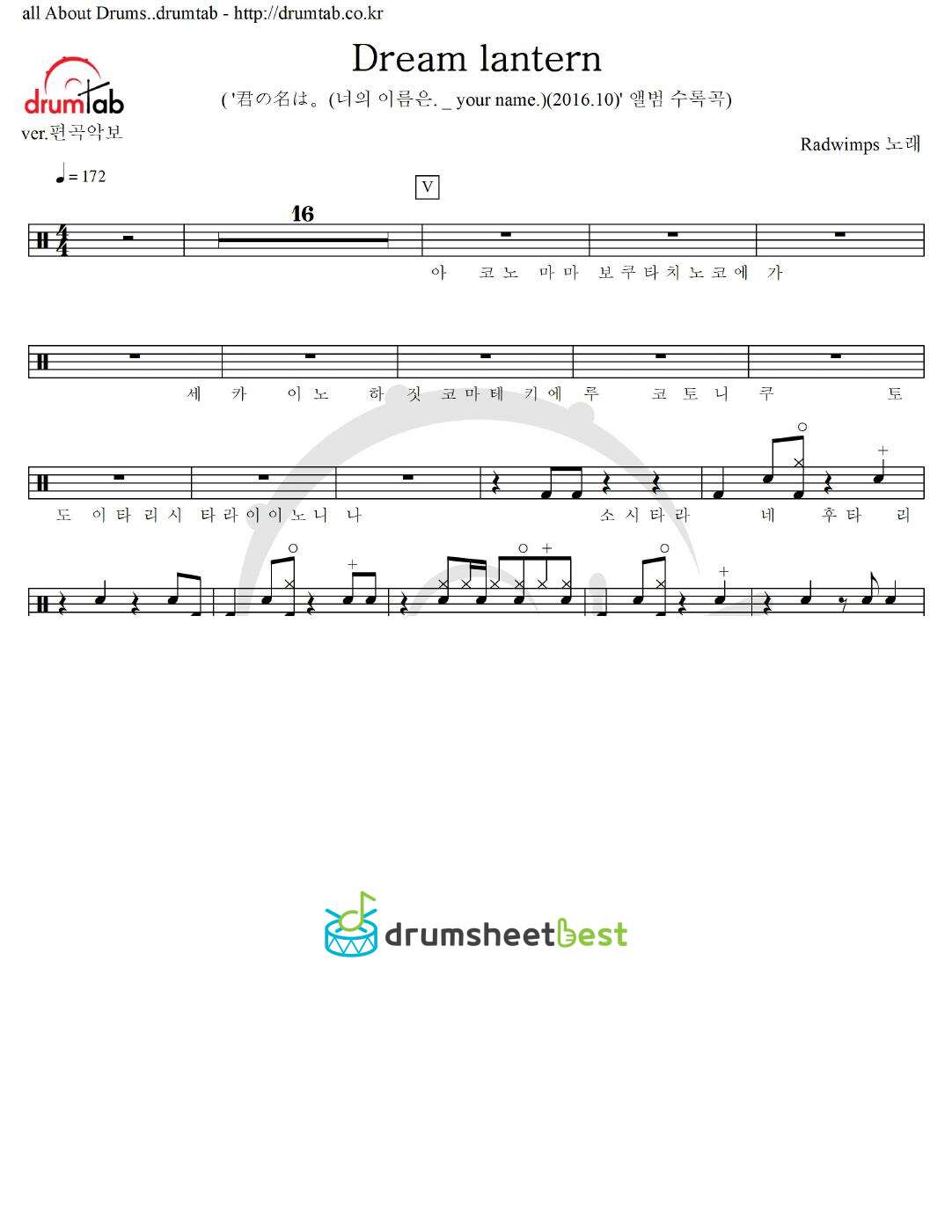 Dream lantern preview page 1