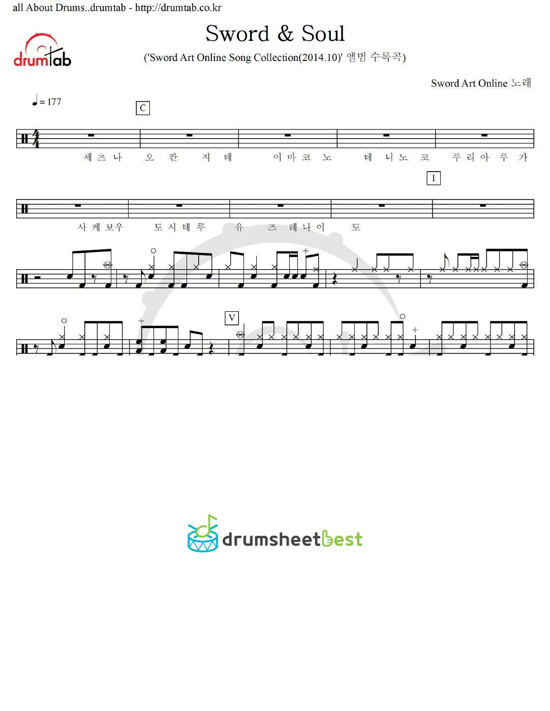 Sword & Soul preview page 1