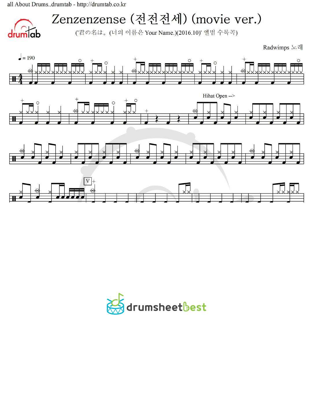 Zenzenzense (전전전세) (movie ver.) preview page 1