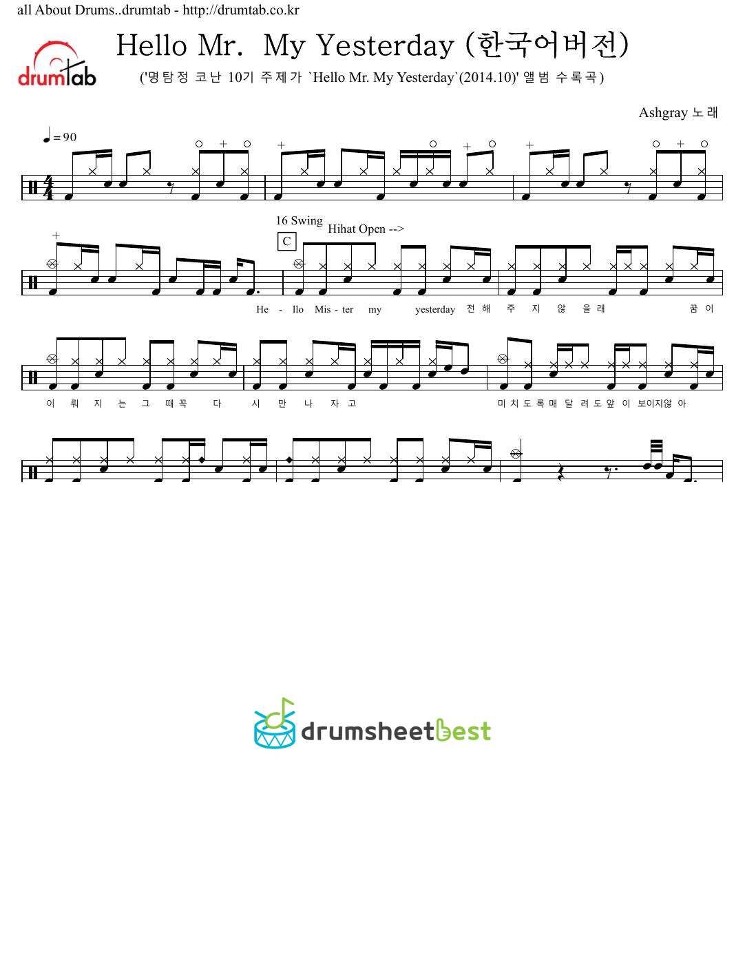 Hello Mr.  My Yesterday (한국어버전) preview page 1