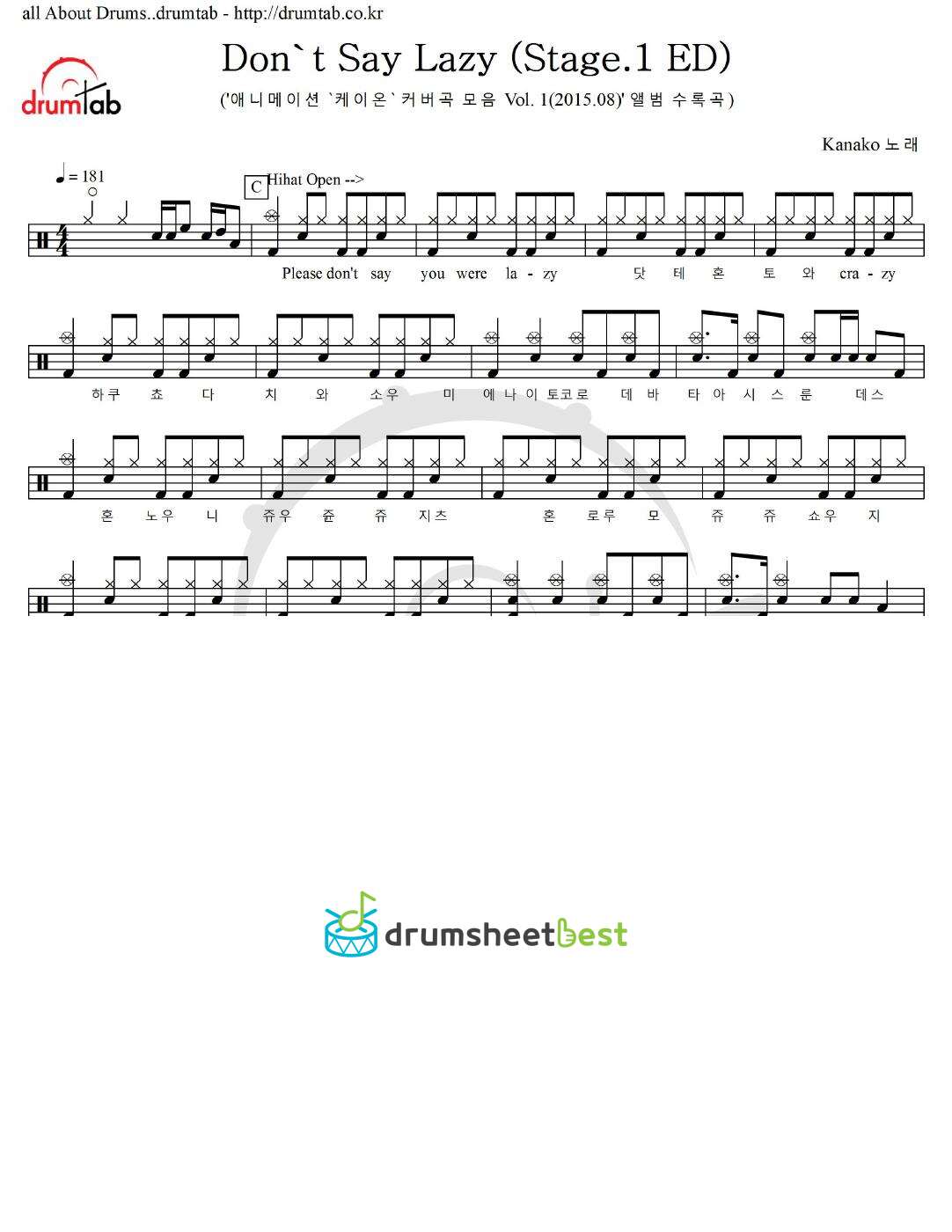 Don't Say Lazy (Stage.1 ED) preview page 1
