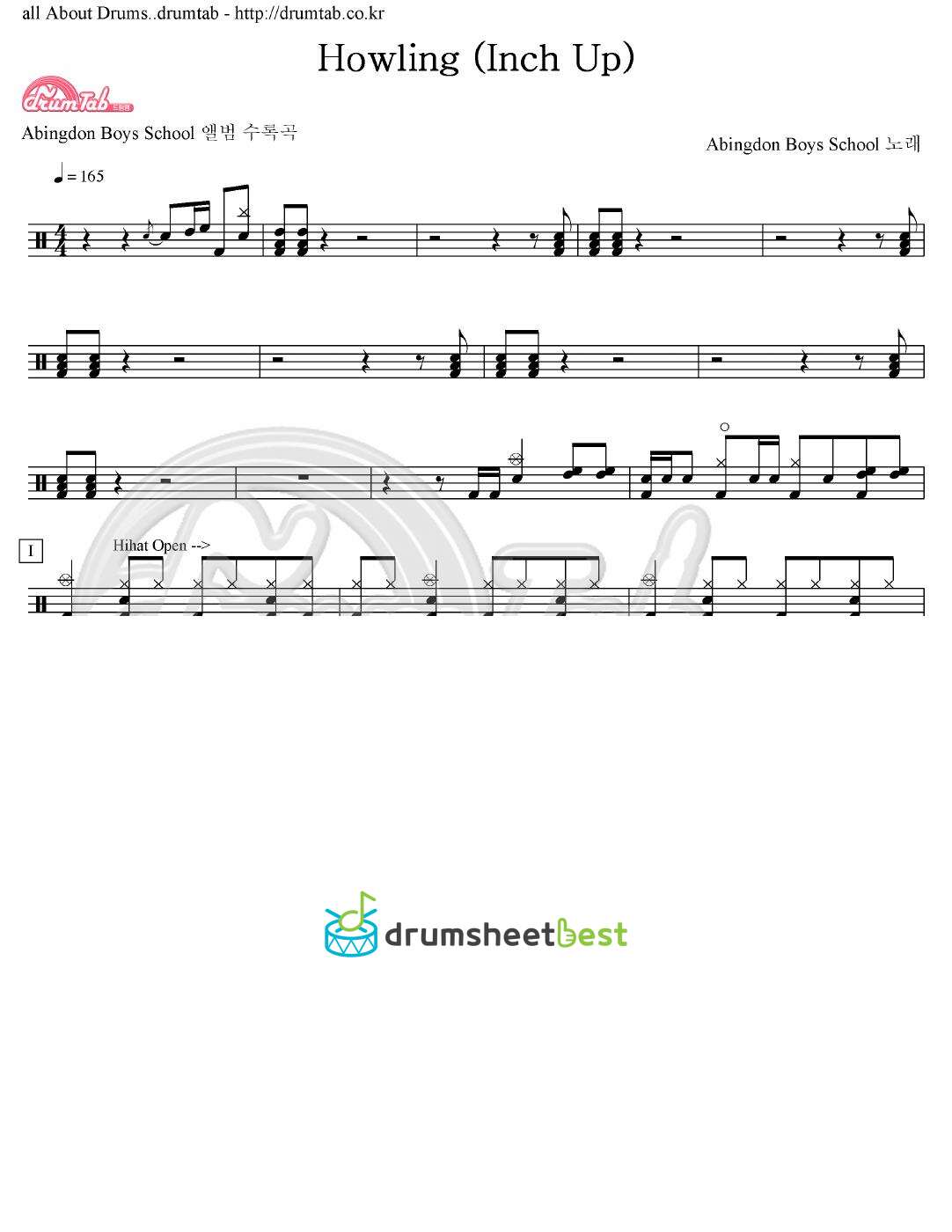 Howling(Inch Up)(흑의계약자) preview page 1