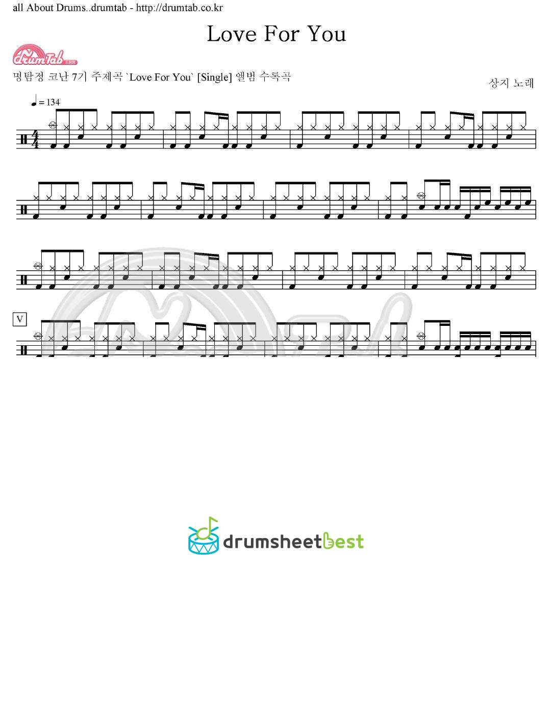 Love For You preview page 1