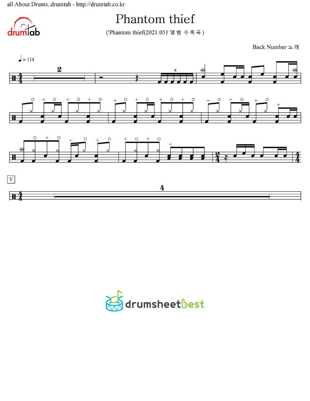 怪盗(Phantom thief) preview page 1