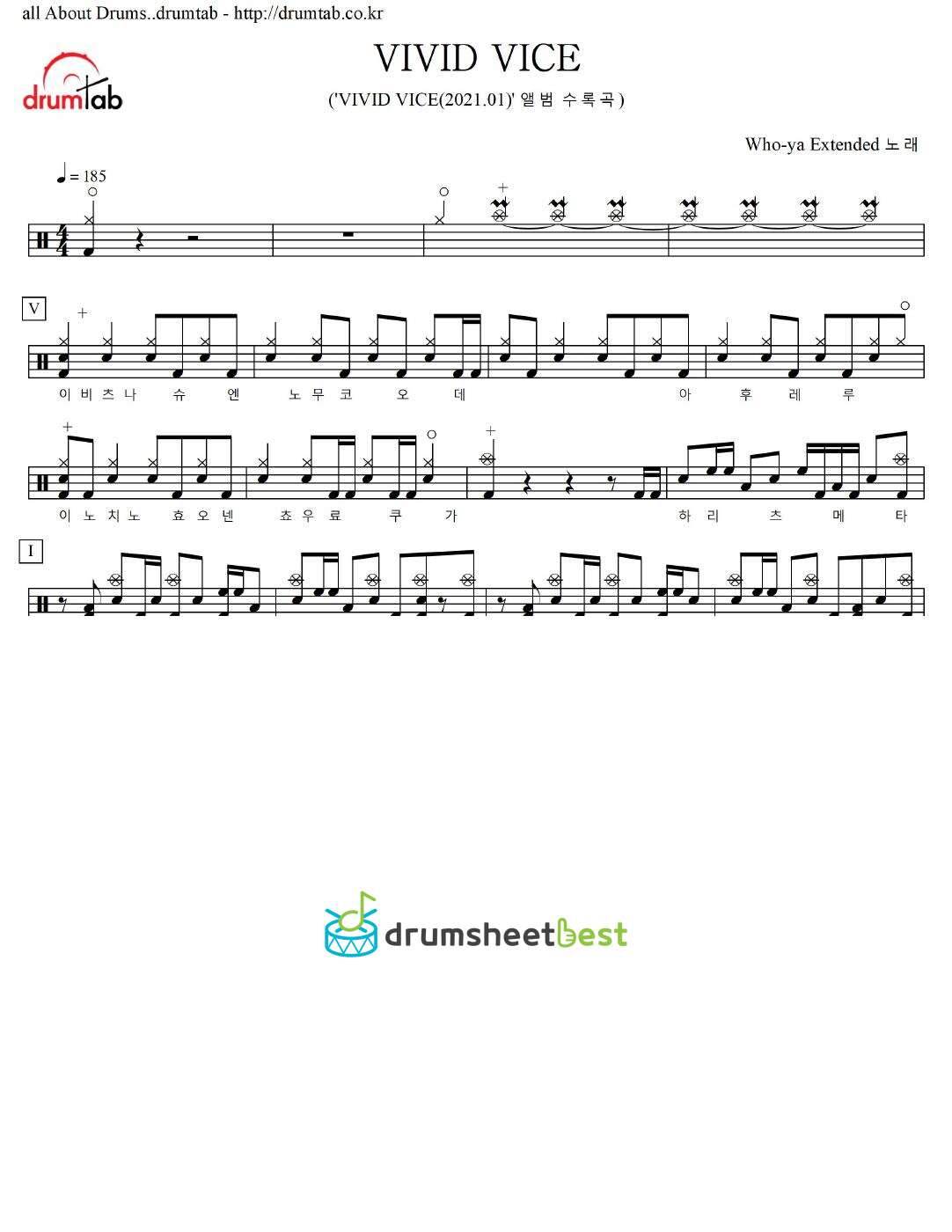 VIVID VICE preview page 1