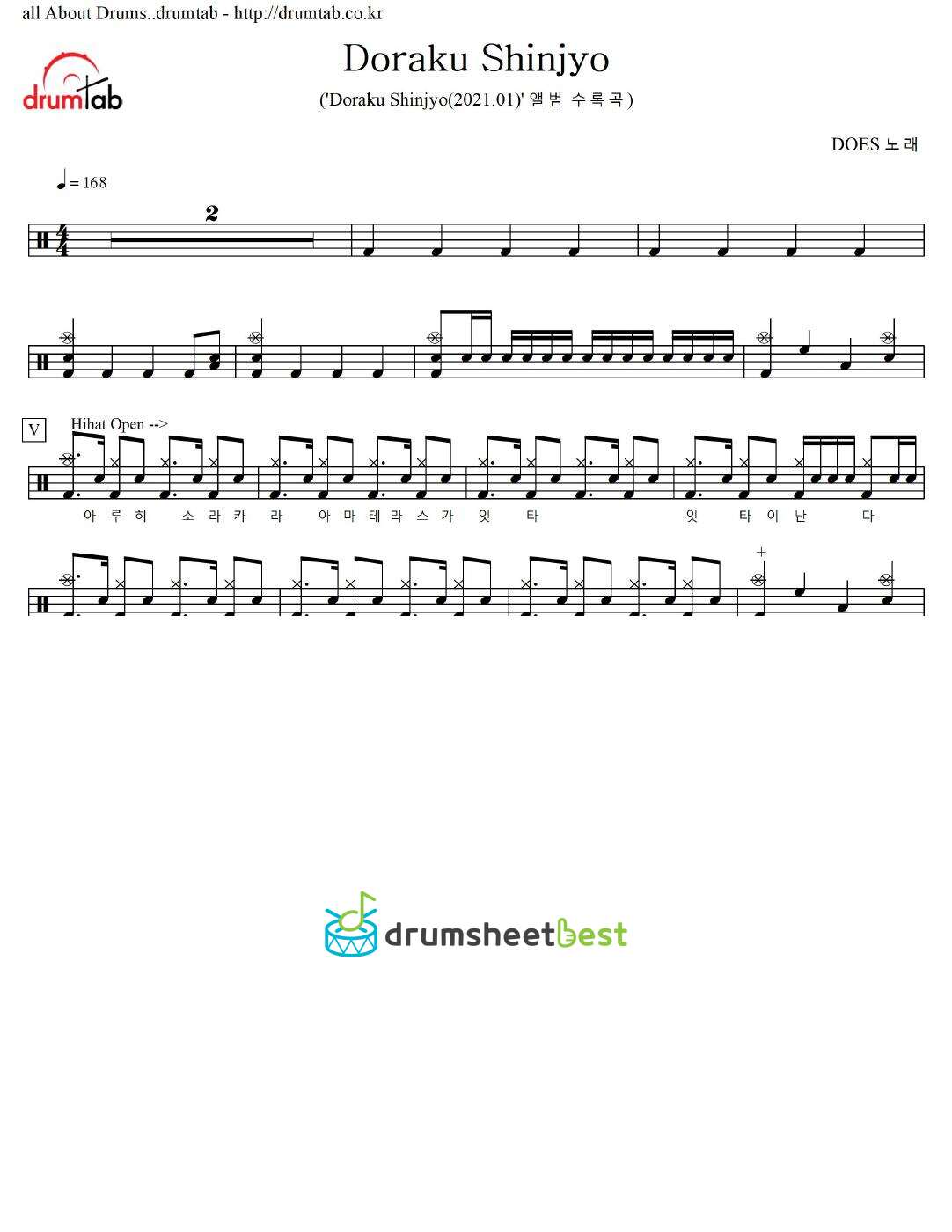 道楽心情(Doraku Shinjyo) preview page 1