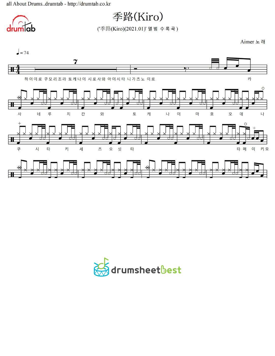 季路(Kiro) preview page 1