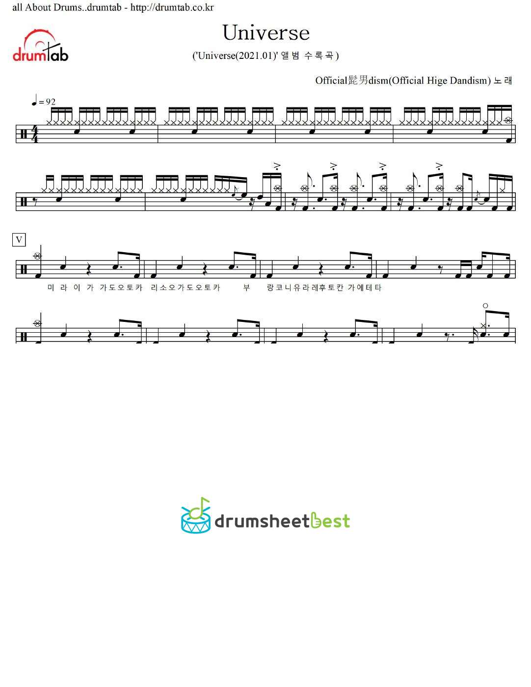 Universe preview page 1