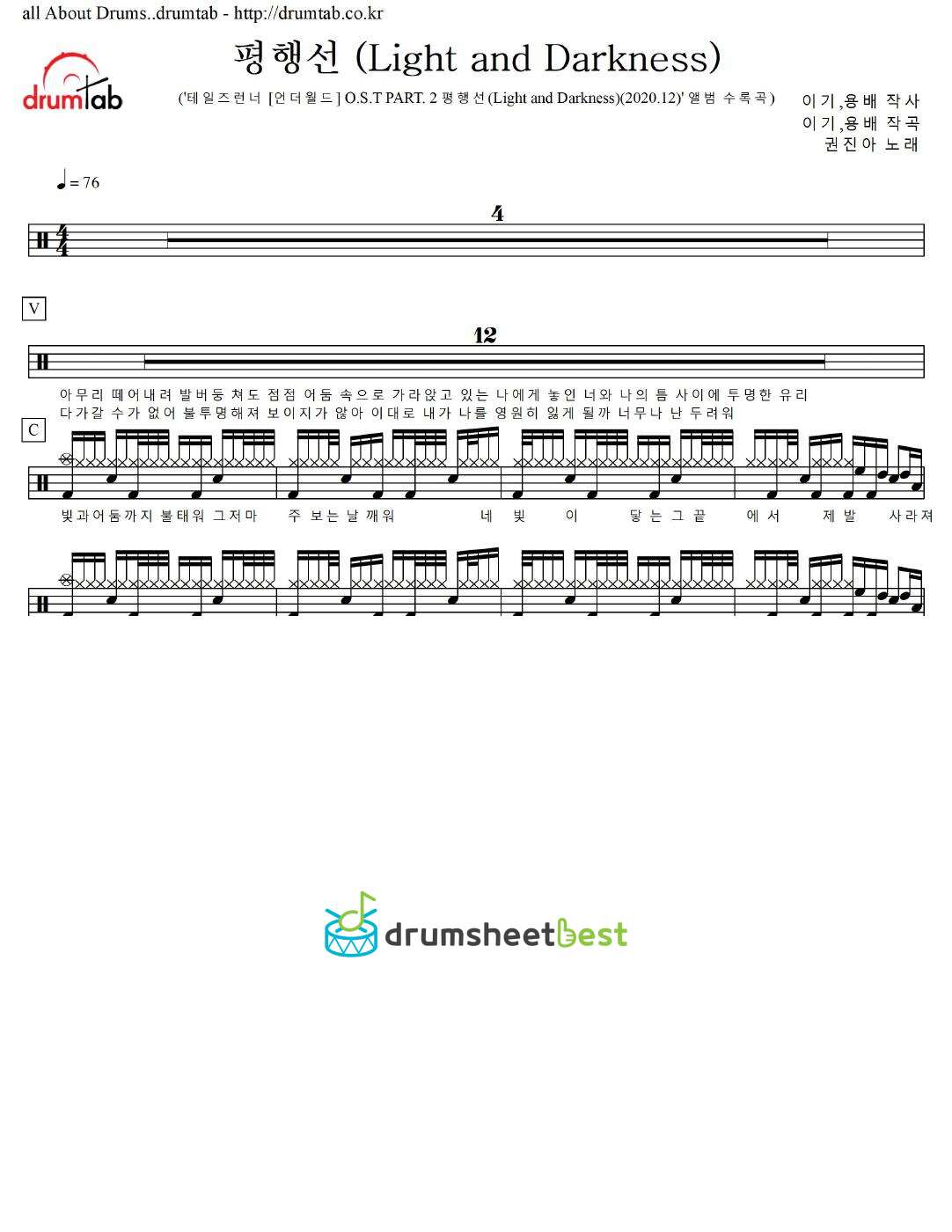 DAYS of DASH preview page 1