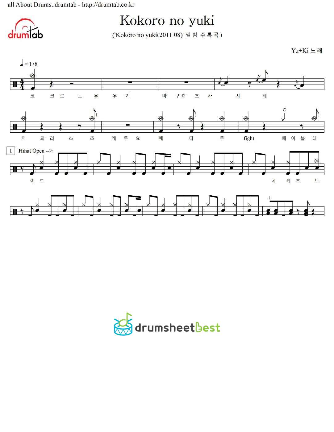 Kokoro no yuki preview page 1