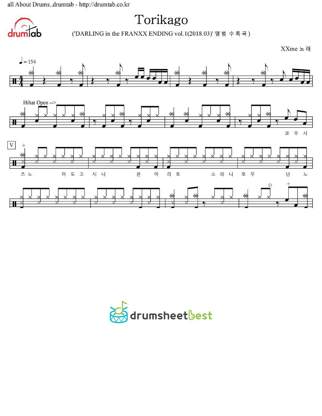 Torikago preview page 1