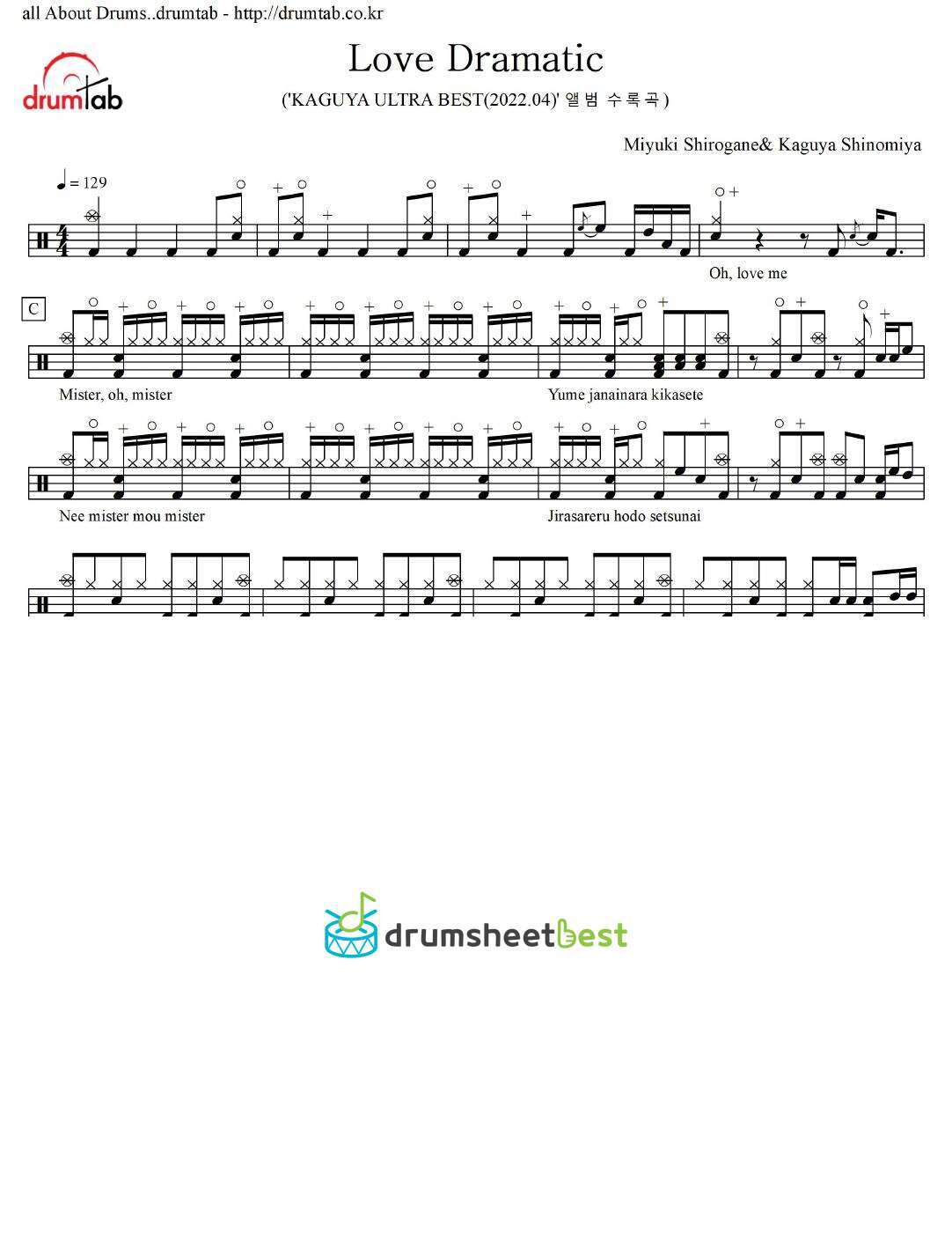 Love Dramatic preview page 1