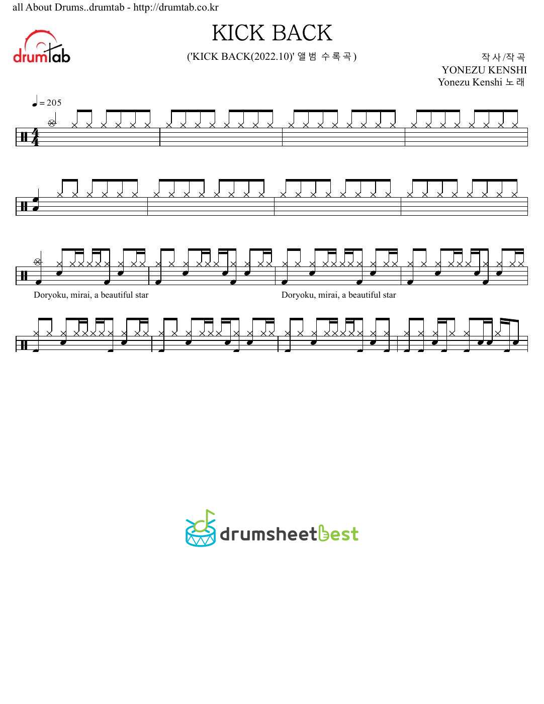 KICK BACK preview page 1