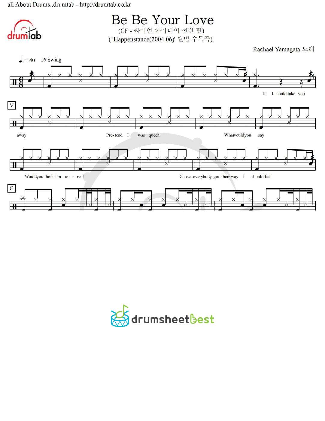 Be Be Your Love (CF - 싸이언 아이디어 현빈 편) preview page 1