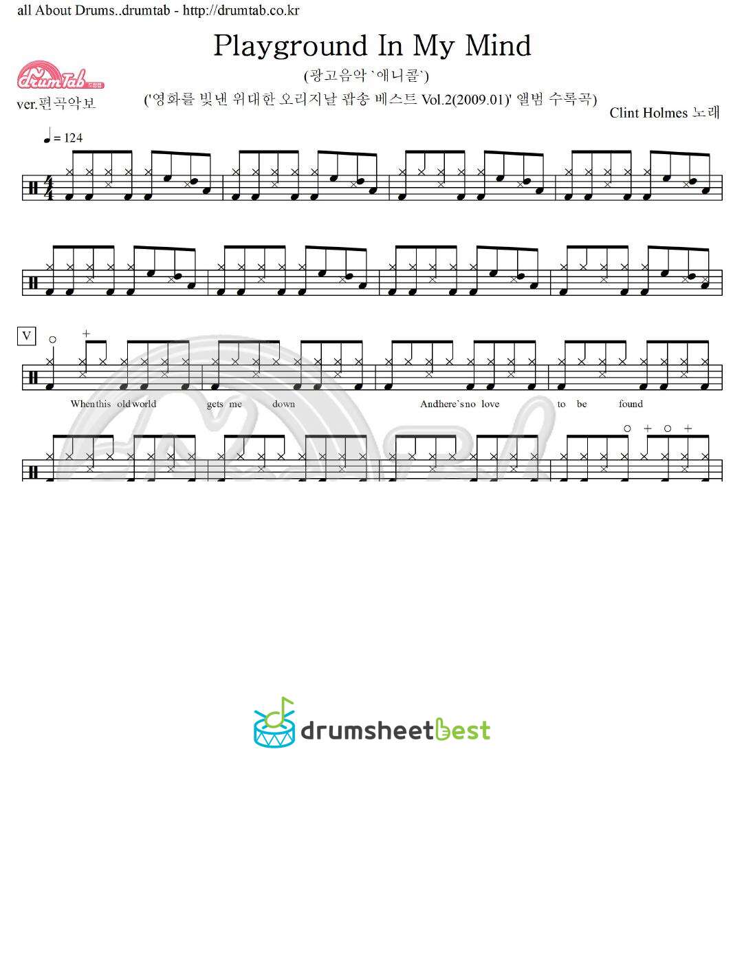 Playground In My Mind (광고음악 '애니콜') preview page 1