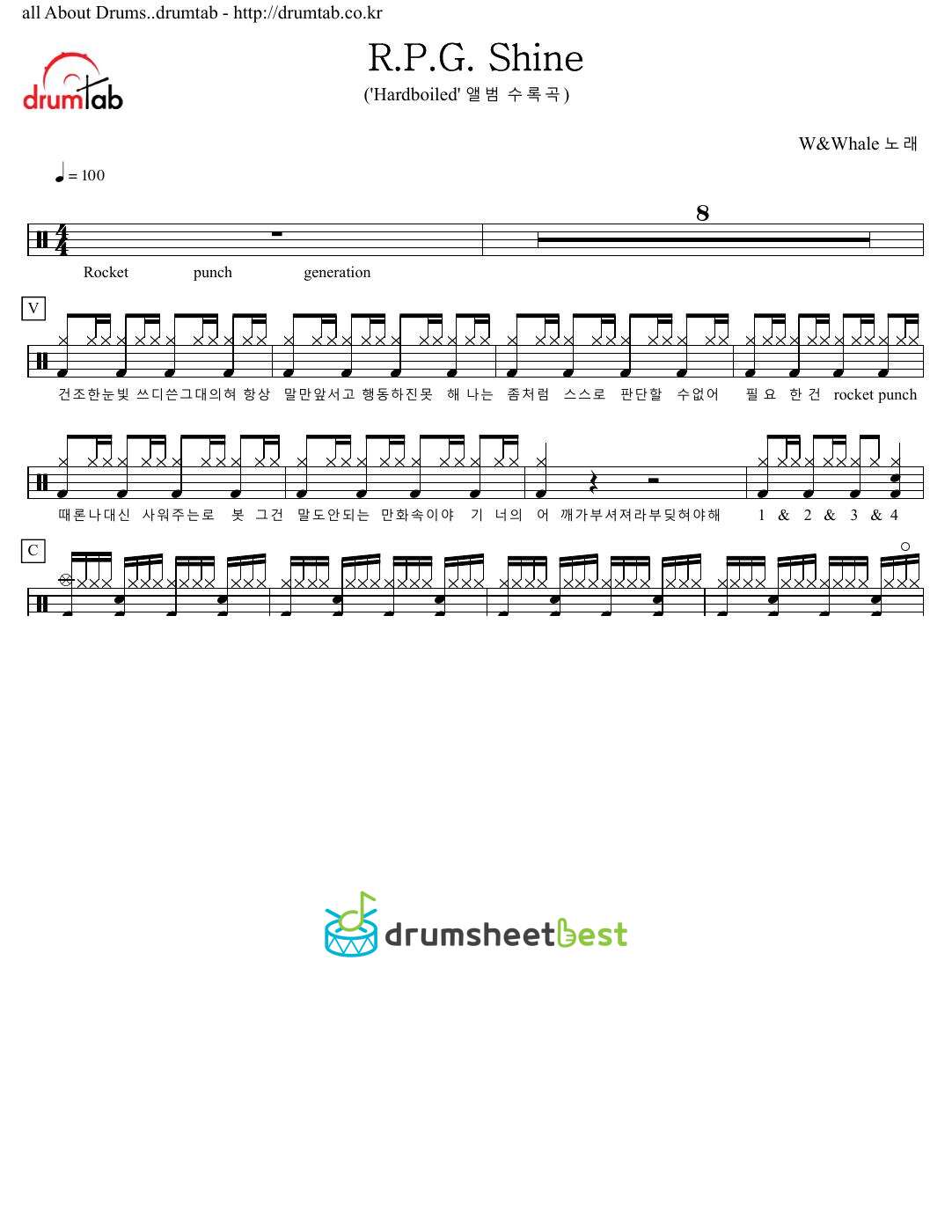 R.P.G. Shine (SK브로드밴드 광고 삽입 원곡) preview page 1