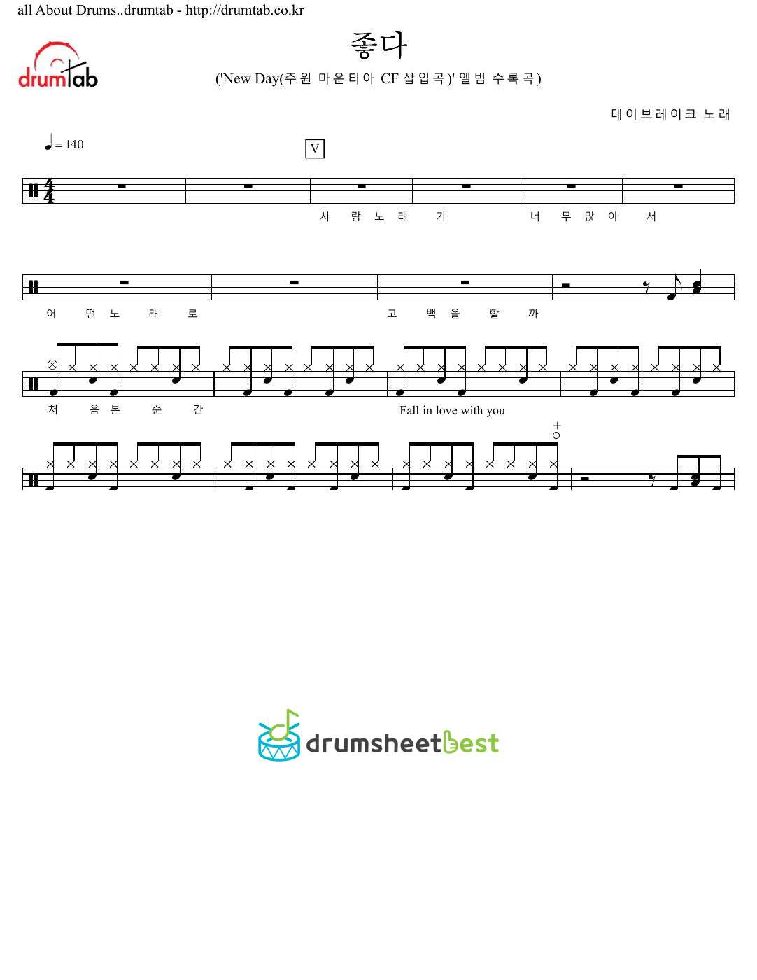 좋다 preview page 1