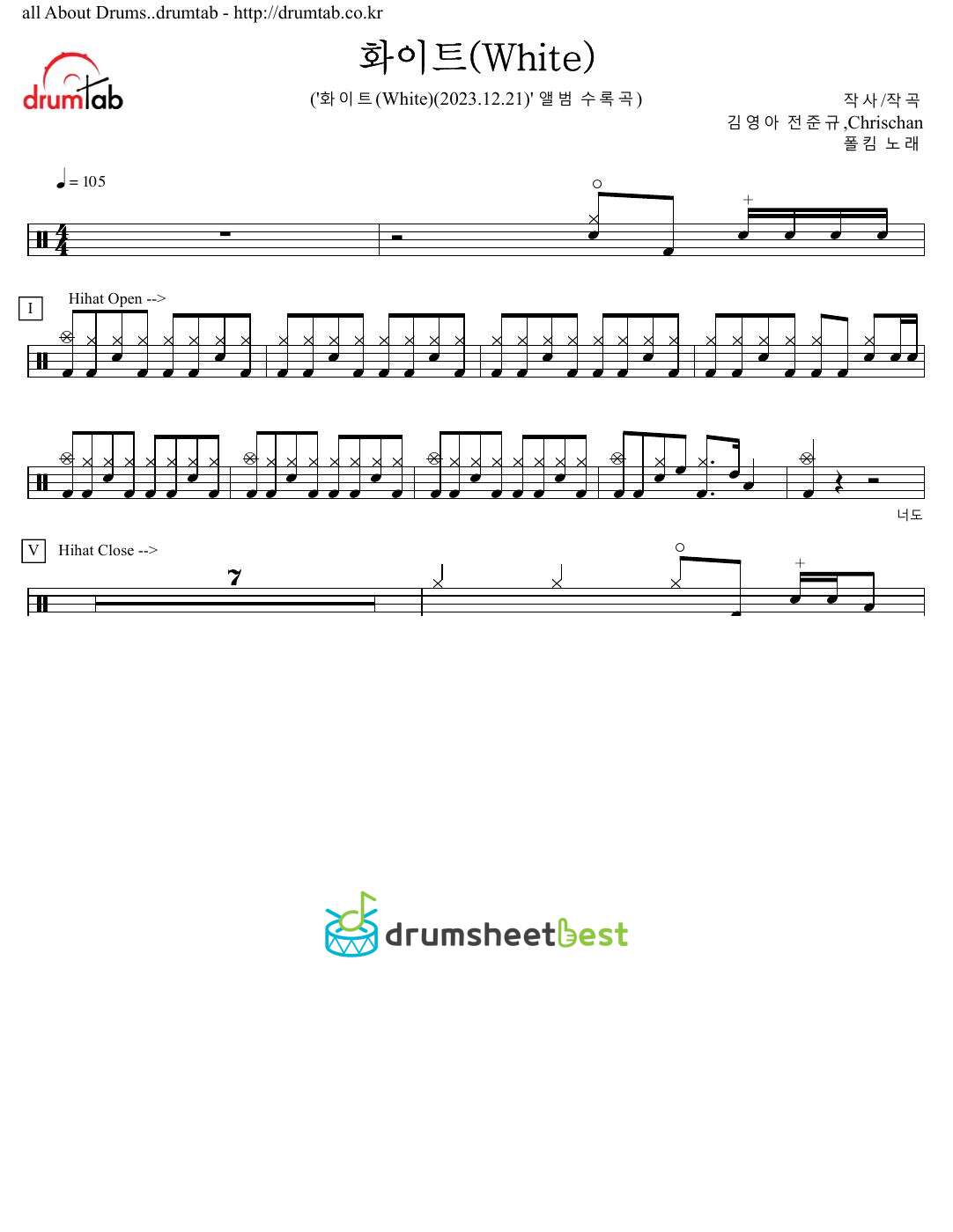 화이트(White) preview page 1