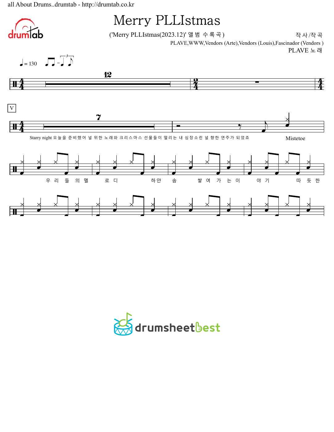 Merry PLLIstmas preview page 1