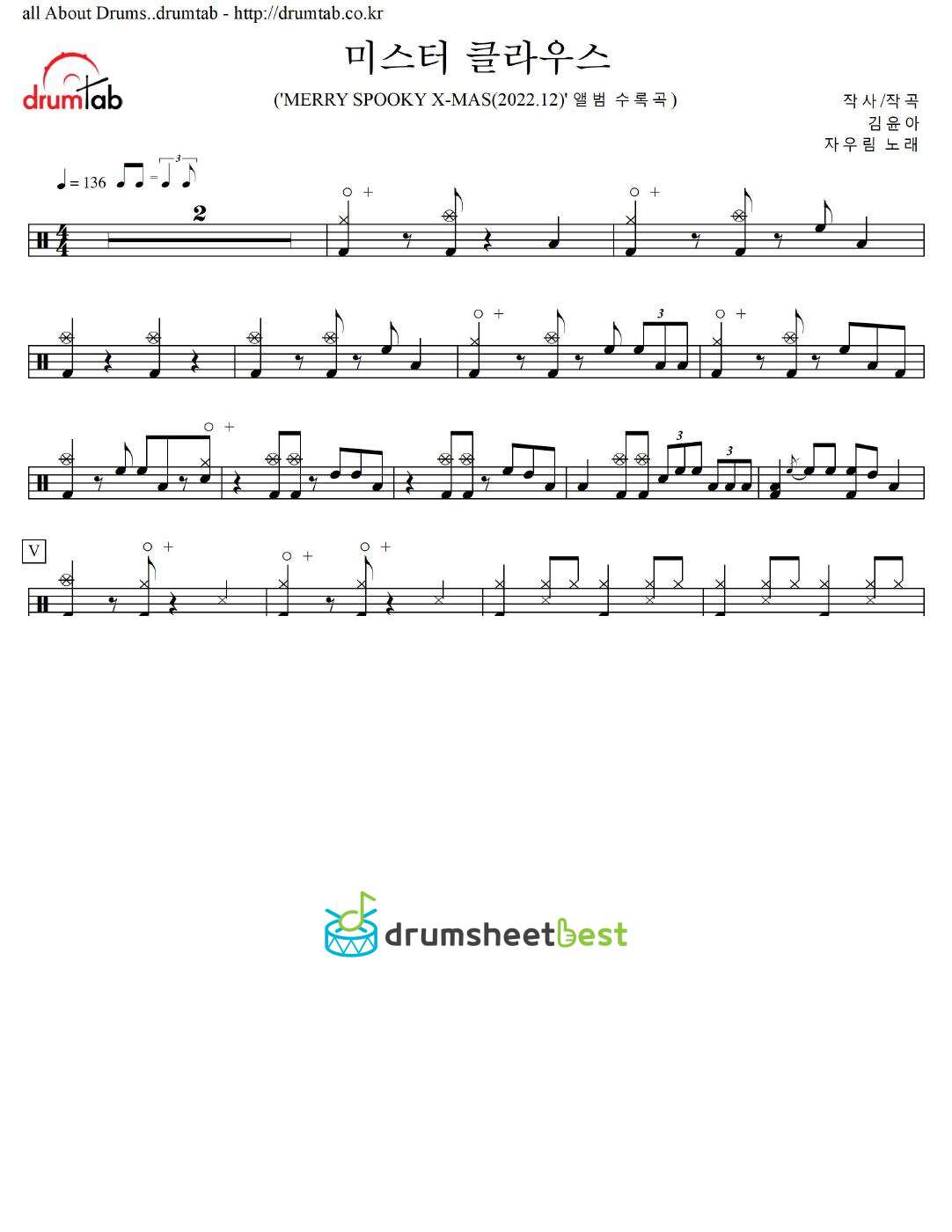 미스터 클라우스 preview page 1